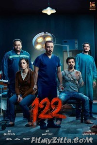 122 (2019) Hindi Dubbed