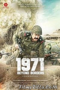 1971 Beyond Borders (2018) South Indian Hindi Dubbed Movie