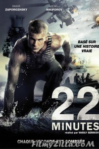 22 Minutes (2014) Hindi Dubbed