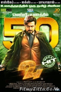 24 (2016) South Indian Hindi Dubbed Movie