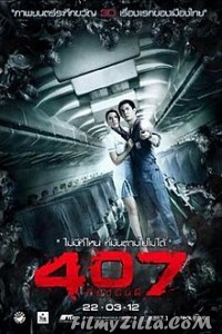 407 Dark Flight (2012) Hindi Dubbed