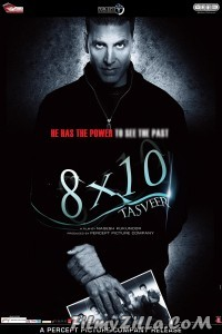 8 x 10 Tasveer (2009) Hindi Movie