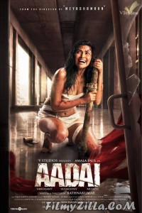 Aadai (2021) South Indian Hindi Dubbed Movie