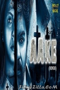 Aake (2018) South Indian Hindi Dubbed Movie