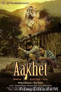 Aakhet (2021) Hindi Movie