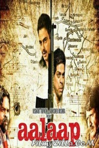 Aalaap (2012) Hindi Movie