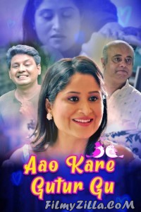 Aao Kare Gutur Gu (2021) KooKu Original