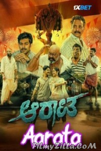 Aarata (2024) South Indian Hindi Dubbed Movie