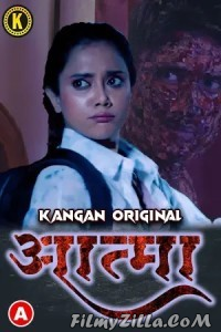 Aatma (2023) Kangan Original