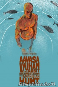 Aavasa Vyuham (2022) South Indian Hindi Dubbed Movie