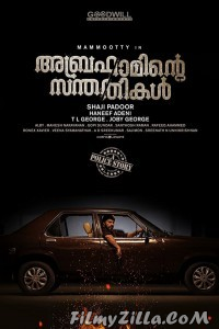 Abrahaminte Santhathikal (2018) South Indian Hindi Dubbed Movie