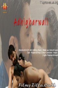 Adhigharwali (2021) 11UpMovies