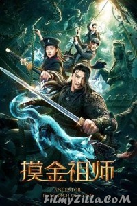 Ancestor in Search of Gold (2020) Hindi Dubbed