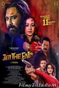 Anth the End (2022) Hindi Movie