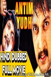 Antim Yudh (2019) South Indian Hindi Dubbed Movie