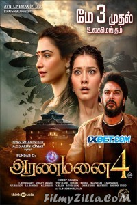 Aranmanai 4 (2024) South Indian Hindi Dubbed Movie