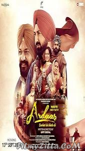 Ardaas Sarbat De Bhalle Di (2024) Punjabi Movie