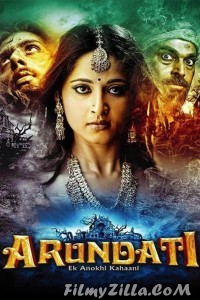 Arundhati (2009) South Indian Hindi Dubbed Movie