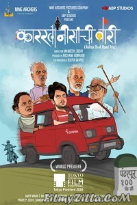 Ashes on a road trip (2021) Hindi Movie