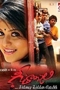 Asli Jhoot (Geethanjali) (2018) South Indian Hindi Dubbed Movie