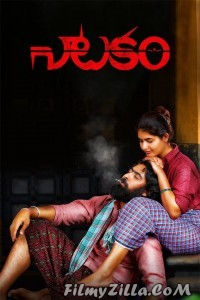 Asli Rakhwala (2021) South Indian Hindi Dubbed Movie