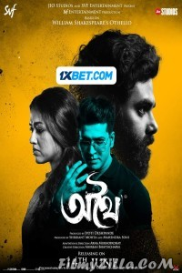 Athhoi (2024) Hindi Dubbed