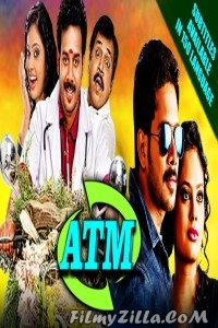 ATM (2017) South Indian Hindi Dubbed Movie