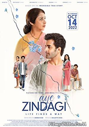 Aye Zindagi (2022) Hindi Movie