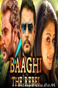 Baaghi The Rebel (2018) South Indian Hindi Dubbed Movie