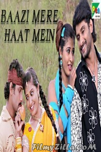 Baazi Mere Haat Mein (2019) South Indian Hindi Dubbed Movie