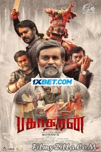 Bakasuran (2023) South Indian Hindi Dubbed Movie