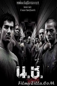 Bangkok Hell (2002) Hindi Dubbed