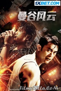 Bangkok Storm (2023) Hindi Dubbed