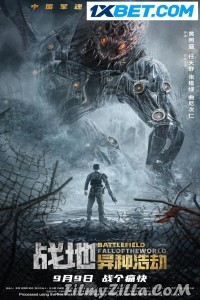 Battlefield Fall Of The World (2023) Hindi Dubbed