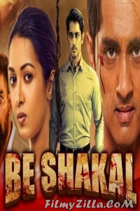 Be Shakal (2021) South Indian Hindi Dubbed Movie