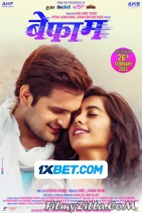 Befaam (2021) Hindi Movie