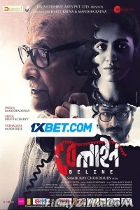 Beline (2024) Hindi Dubbed