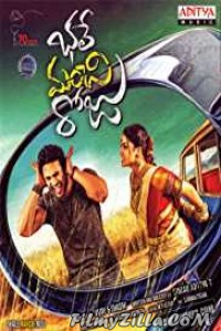 Bhale Manchi Roju (2015) South Indian Hindi Dubbed Movie