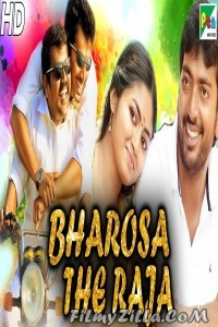 Bharosa The Raja (2020) South Indian Hindi Dubbed Movie