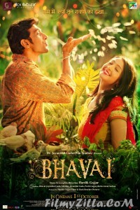 Bhavai (2021) Hindi Movie