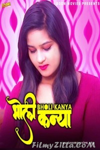 Bholi Kaniya (2024) BoomMovies Original