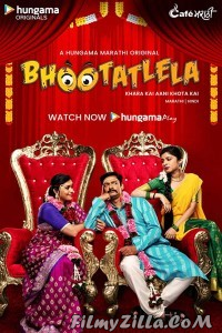 Bhootatlela (2020) Web Series