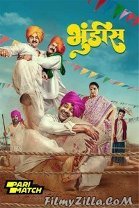 Bhundis (2024) Gujarati Movie