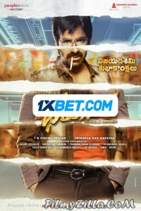 Big Dhamaka (2022) South Indian Hindi Dubbed Movie