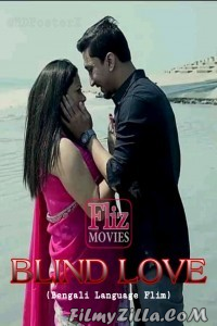 Blind Love (2020) Short Film