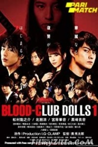 Blood Club Dolls 1 (2018) Hindi Dubbed