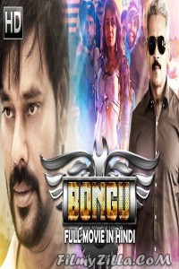 Bongu (2018) South Indian Hindi Dubbed Movie