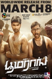 Boomerang (2019) South Indian Hindi Dubbed Movie