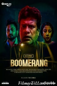 Boomerang (2021) Hindi Movie