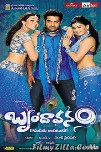 Brindavanam (2019) South Indian Hindi Dubbed Movie